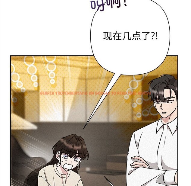 查看漫画被吞噬的夜 - 第39話 - tymanga.com中的3428252图片