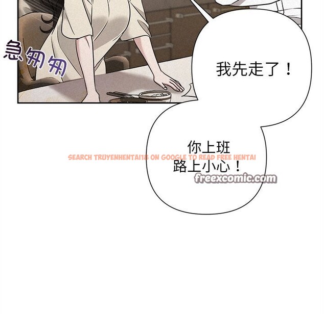 查看漫画被吞噬的夜 - 第39話 - tymanga.com中的3428253图片