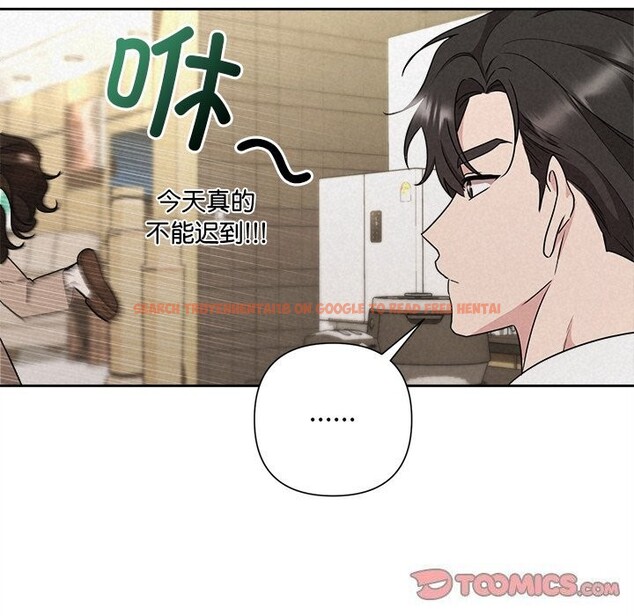 查看漫画被吞噬的夜 - 第39話 - tymanga.com中的3428255图片