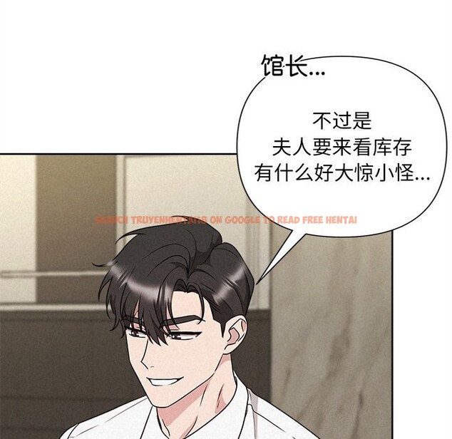 查看漫画被吞噬的夜 - 第39話 - tymanga.com中的3428257图片