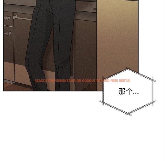 查看漫画被吞噬的夜 - 第39話 - tymanga.com中的3428262图片