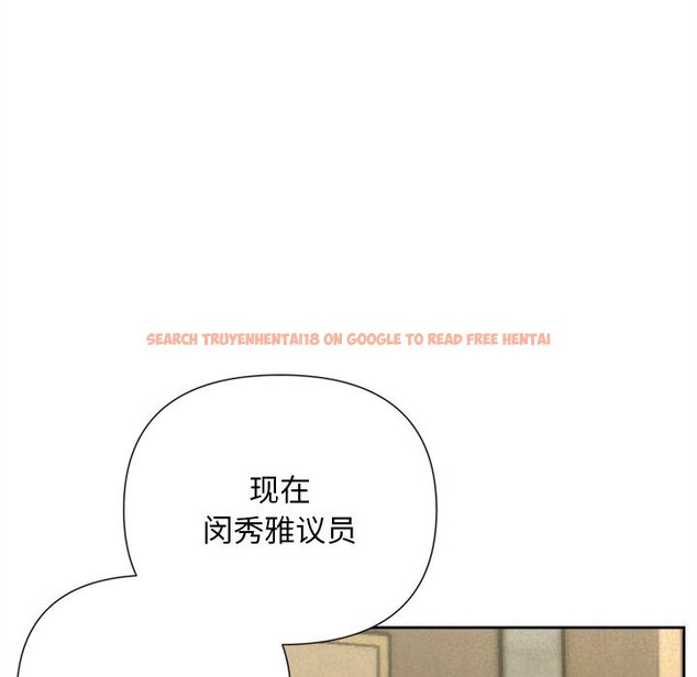 查看漫画被吞噬的夜 - 第39話 - tymanga.com中的3428263图片