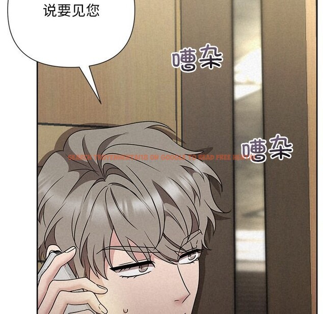 查看漫画被吞噬的夜 - 第39話 - tymanga.com中的3428264图片