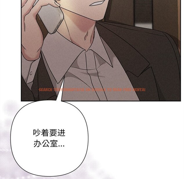 查看漫画被吞噬的夜 - 第39話 - tymanga.com中的3428265图片