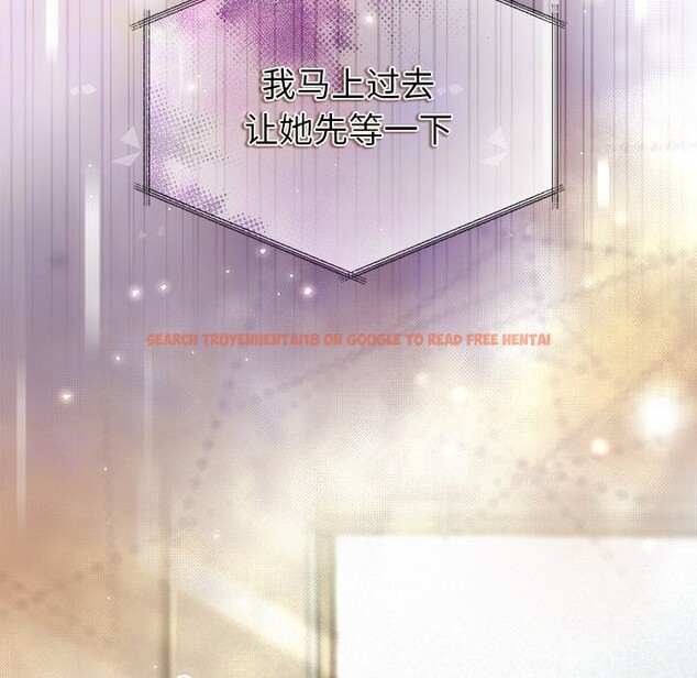 查看漫画被吞噬的夜 - 第39話 - tymanga.com中的3428270图片