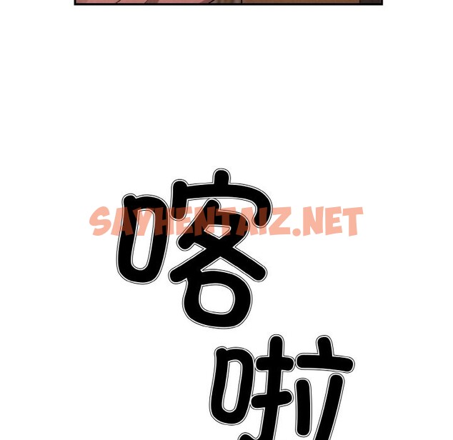 查看漫画被吞噬的夜 - 第4話 - sayhentaiz.net中的2515494图片