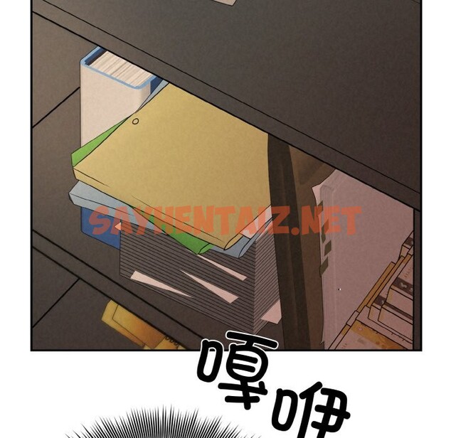 查看漫画被吞噬的夜 - 第4話 - sayhentaiz.net中的2515496图片