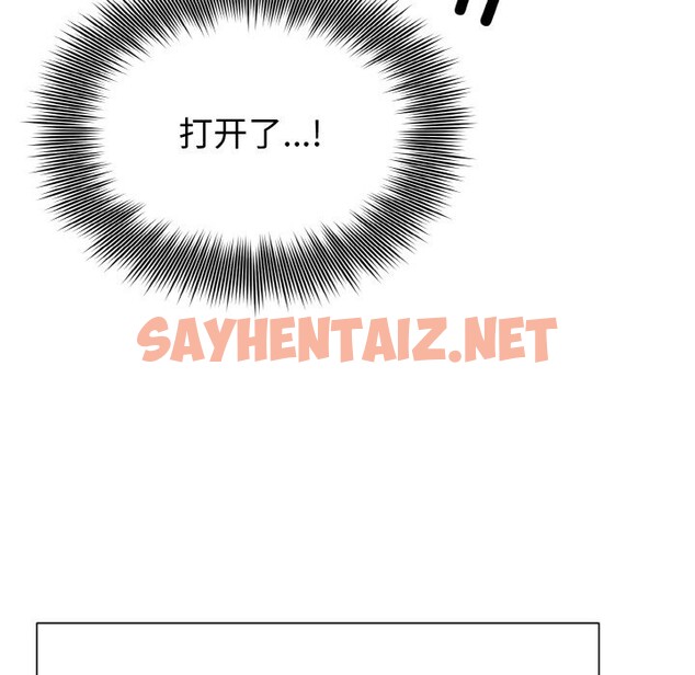 查看漫画被吞噬的夜 - 第4話 - sayhentaiz.net中的2515497图片