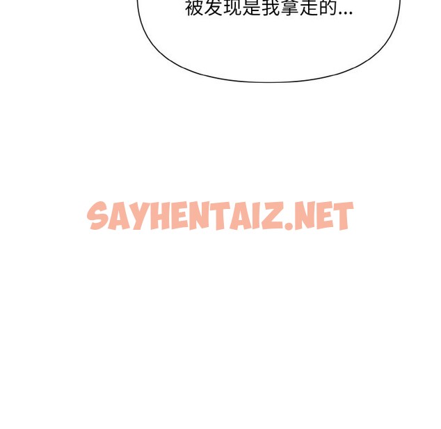 查看漫画被吞噬的夜 - 第4話 - sayhentaiz.net中的2515507图片