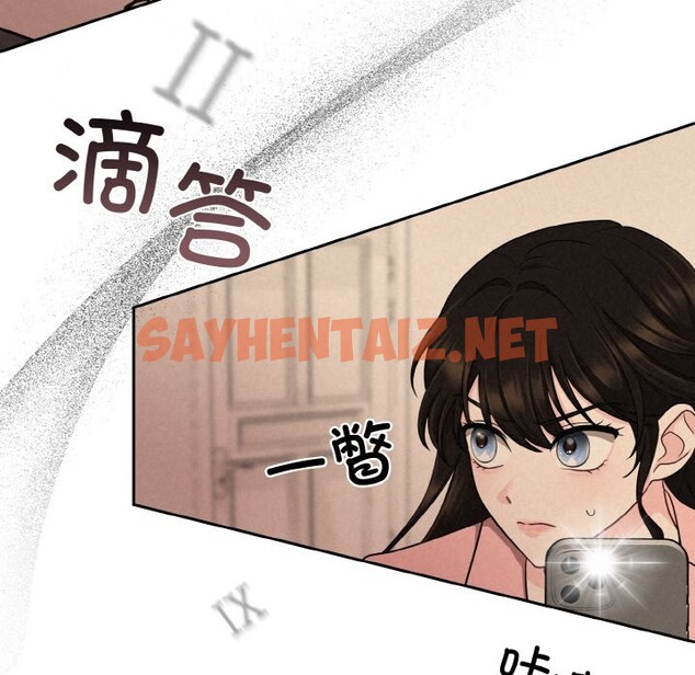 查看漫画被吞噬的夜 - 第4話 - sayhentaiz.net中的2515509图片