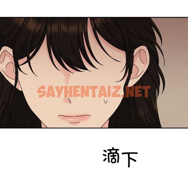 查看漫画被吞噬的夜 - 第4話 - sayhentaiz.net中的2515520图片