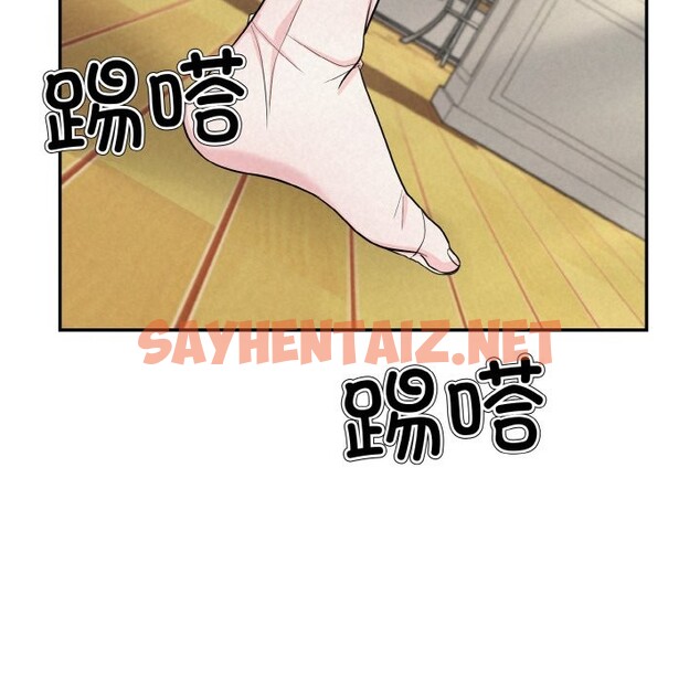 查看漫画被吞噬的夜 - 第4話 - sayhentaiz.net中的2515523图片