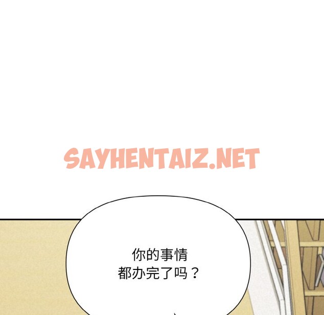 查看漫画被吞噬的夜 - 第4話 - sayhentaiz.net中的2515544图片