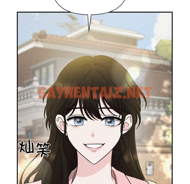 查看漫画被吞噬的夜 - 第4話 - sayhentaiz.net中的2515574图片