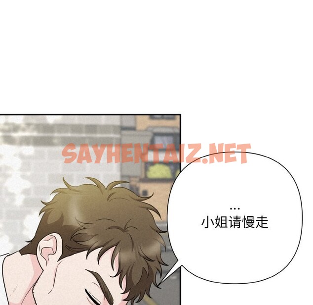 查看漫画被吞噬的夜 - 第4話 - sayhentaiz.net中的2515583图片