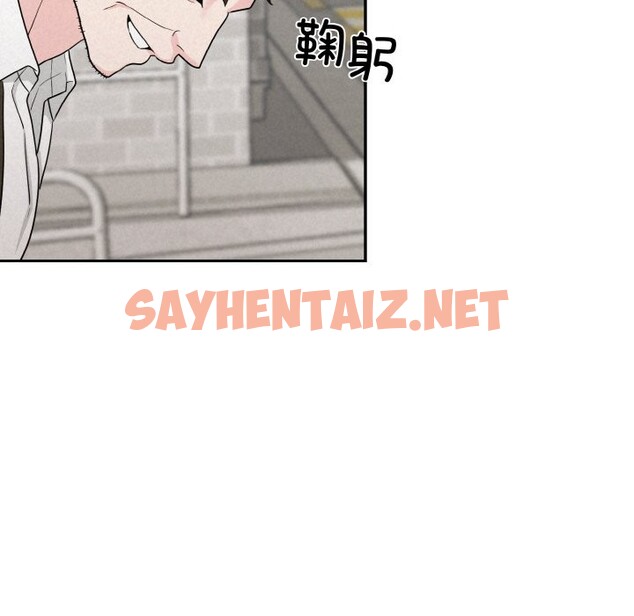 查看漫画被吞噬的夜 - 第4話 - sayhentaiz.net中的2515584图片