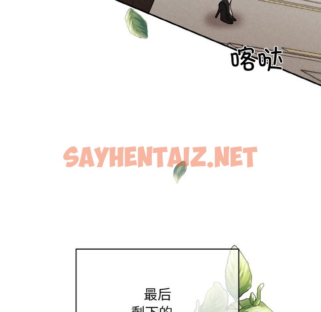 查看漫画被吞噬的夜 - 第4話 - sayhentaiz.net中的2515595图片