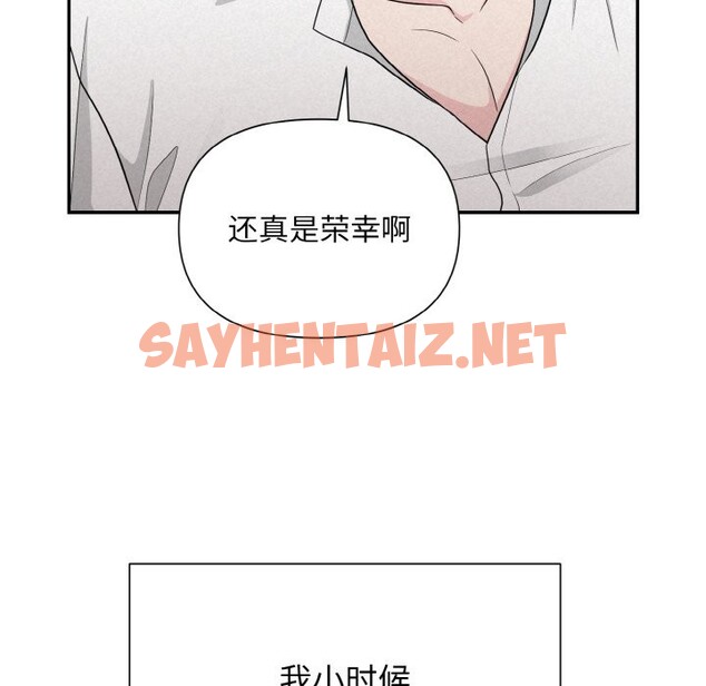 查看漫画被吞噬的夜 - 第4話 - sayhentaiz.net中的2515633图片