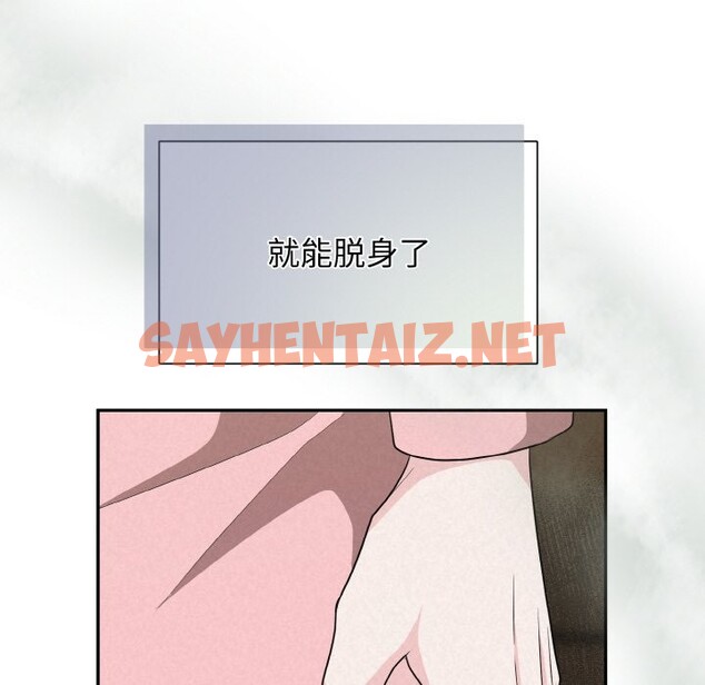 查看漫画被吞噬的夜 - 第4話 - sayhentaiz.net中的2515653图片