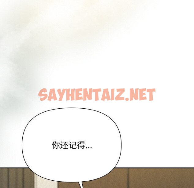 查看漫画被吞噬的夜 - 第4話 - sayhentaiz.net中的2515658图片