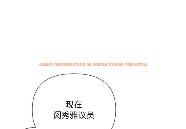 查看漫画被吞噬的夜 - 第40話 - tymanga.com中的3451184图片