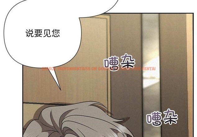 查看漫画被吞噬的夜 - 第40話 - tymanga.com中的3451185图片