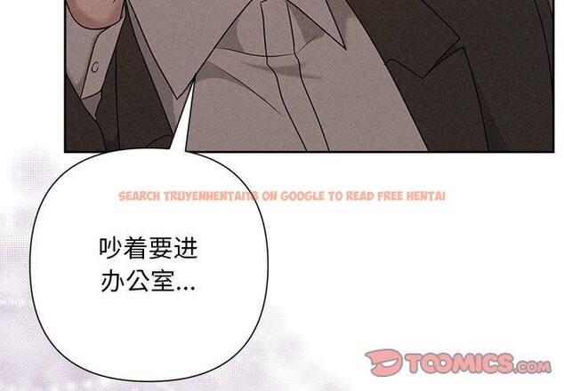 查看漫画被吞噬的夜 - 第40話 - tymanga.com中的3451187图片
