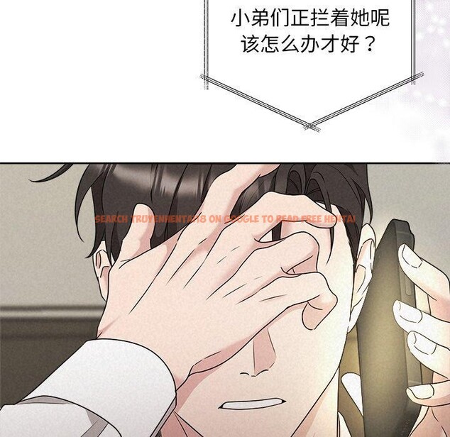 查看漫画被吞噬的夜 - 第40話 - tymanga.com中的3451189图片