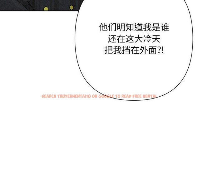查看漫画被吞噬的夜 - 第40話 - tymanga.com中的3451201图片