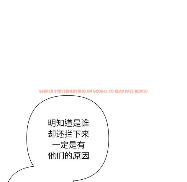 查看漫画被吞噬的夜 - 第40話 - tymanga.com中的3451202图片