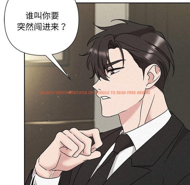 查看漫画被吞噬的夜 - 第40話 - tymanga.com中的3451203图片