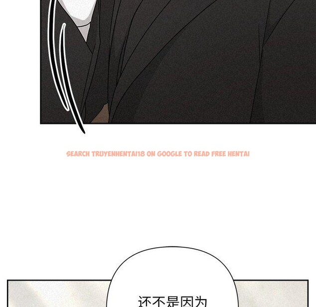 查看漫画被吞噬的夜 - 第40話 - tymanga.com中的3451204图片