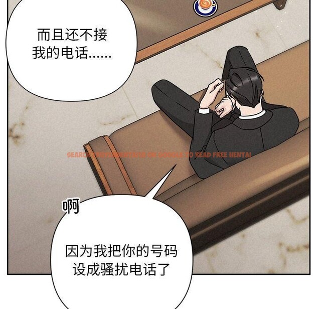 查看漫画被吞噬的夜 - 第40話 - tymanga.com中的3451206图片