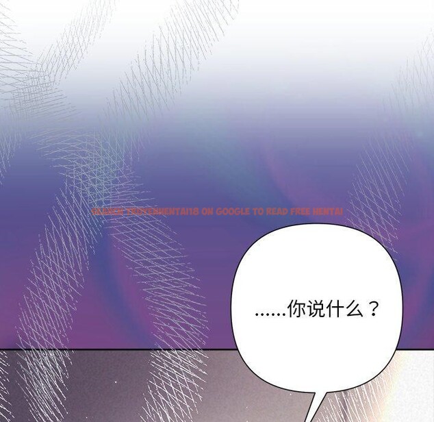 查看漫画被吞噬的夜 - 第40話 - tymanga.com中的3451208图片