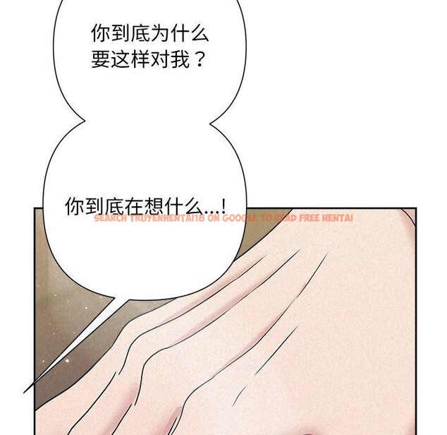 查看漫画被吞噬的夜 - 第40話 - tymanga.com中的3451212图片