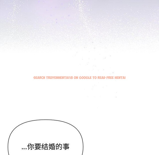 查看漫画被吞噬的夜 - 第40話 - tymanga.com中的3451220图片