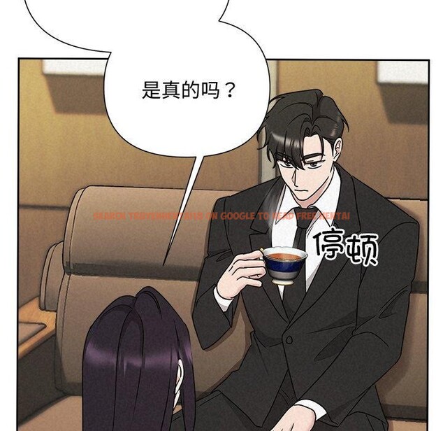 查看漫画被吞噬的夜 - 第40話 - tymanga.com中的3451221图片