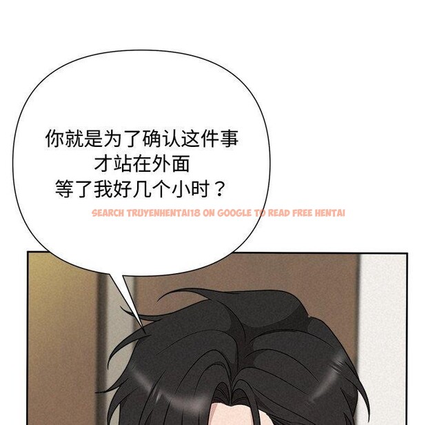 查看漫画被吞噬的夜 - 第40話 - tymanga.com中的3451227图片