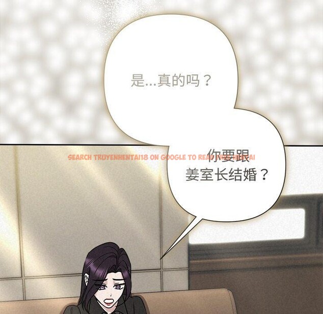 查看漫画被吞噬的夜 - 第40話 - tymanga.com中的3451231图片