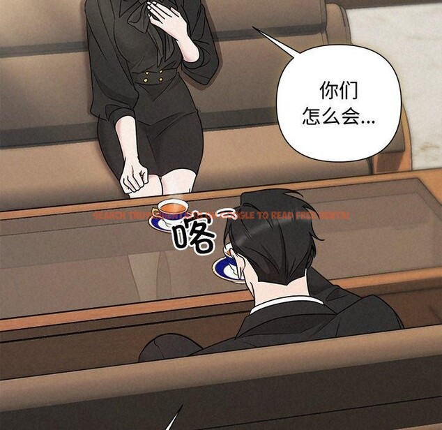 查看漫画被吞噬的夜 - 第40話 - tymanga.com中的3451232图片