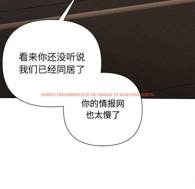 查看漫画被吞噬的夜 - 第40話 - tymanga.com中的3451233图片