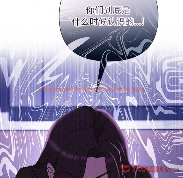 查看漫画被吞噬的夜 - 第40話 - tymanga.com中的3451235图片