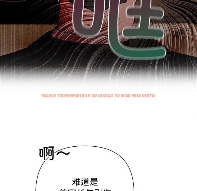 查看漫画被吞噬的夜 - 第40話 - tymanga.com中的3451238图片