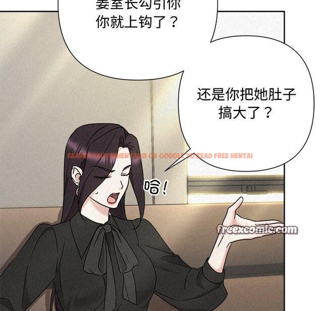 查看漫画被吞噬的夜 - 第40話 - tymanga.com中的3451239图片