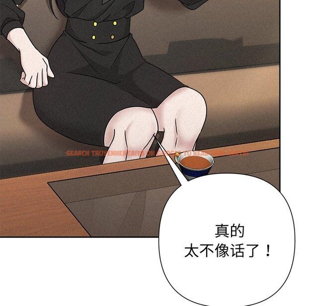 查看漫画被吞噬的夜 - 第40話 - tymanga.com中的3451240图片
