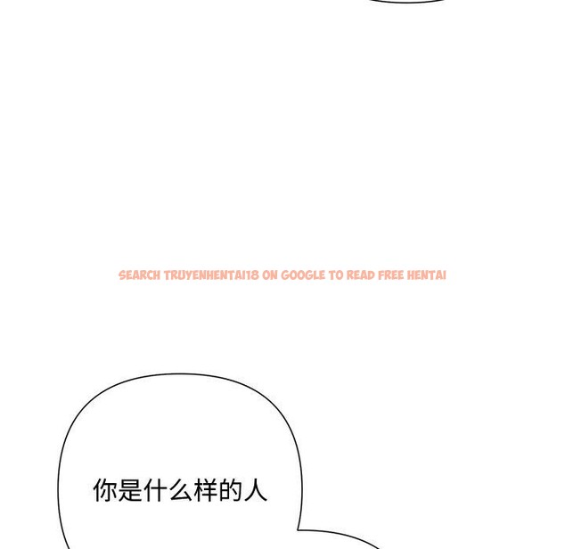 查看漫画被吞噬的夜 - 第40話 - tymanga.com中的3451241图片