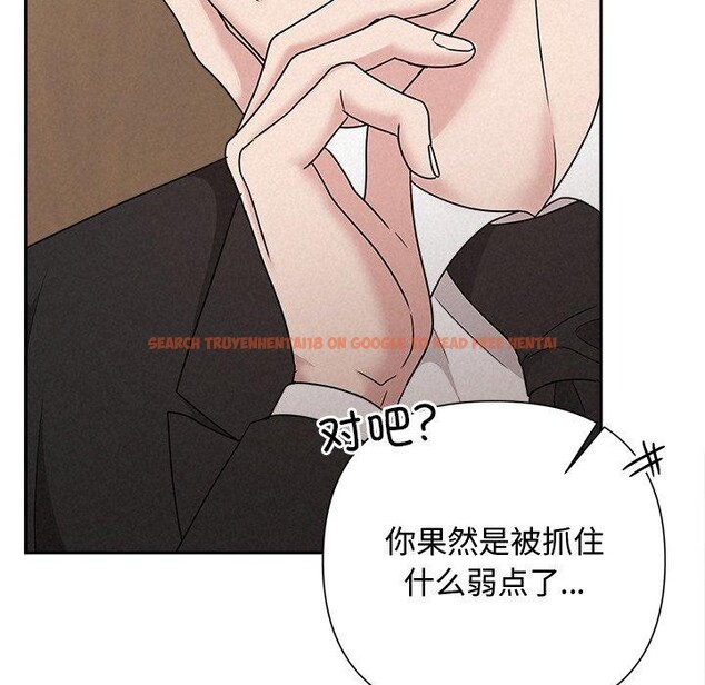 查看漫画被吞噬的夜 - 第40話 - tymanga.com中的3451246图片