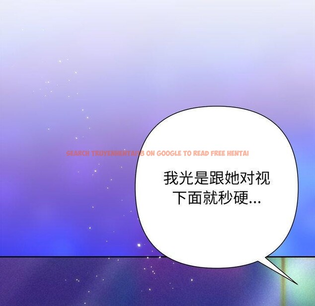 查看漫画被吞噬的夜 - 第40話 - tymanga.com中的3451248图片