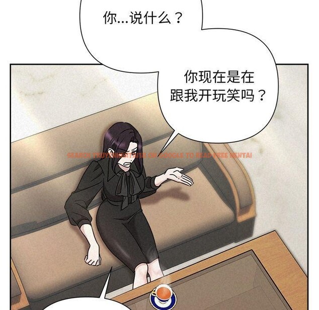 查看漫画被吞噬的夜 - 第40話 - tymanga.com中的3451252图片