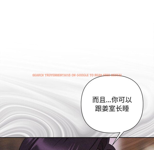 查看漫画被吞噬的夜 - 第40話 - tymanga.com中的3451254图片